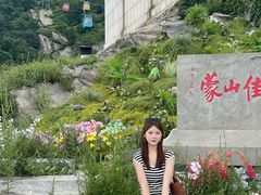-沂蒙山旅游区龟蒙景区