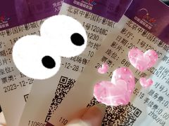 -中影国际影城(小西天CINITY店)