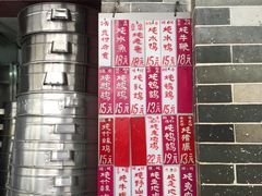 -達揚原味燉品(文明路店)