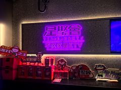 -星聚会KTV(南翔印象城MEGA店)