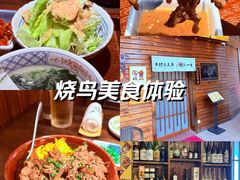 -鸟鹏烧鸟居酒屋(熙龙湾店)