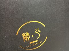 -肆兮眼镜·蔡司·徕卡战略合作店(大坪店)