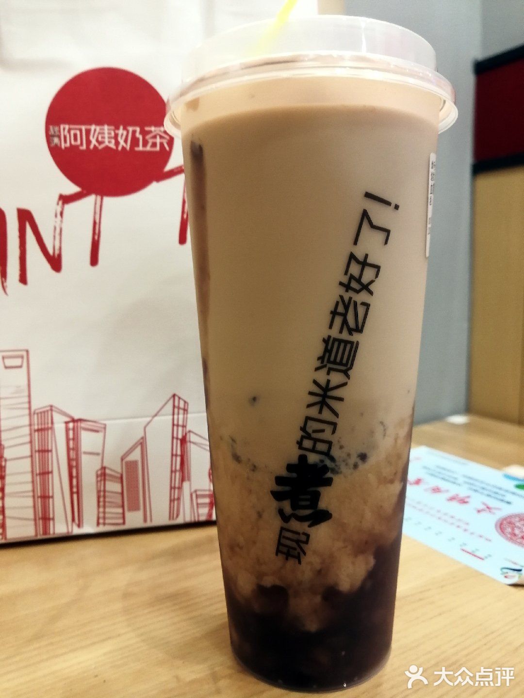 在西湖那里看见阿姨奶茶，一搜点评爸爸默认给我显示的上