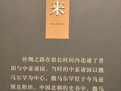 -太原市博物馆