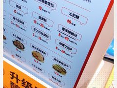 -墨茉点心局(国金街店)