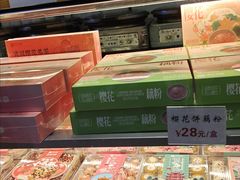 -矮子馅饼(大成路店)