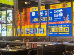 -哈哈碳都·牛肋条无限自助烤肉(台江万达店)