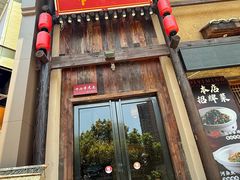 -帝一铭家宴(板塘店)