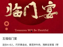 -徐记海鲜(汉城湖|太奥店)