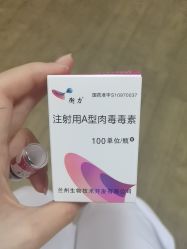 -上海玫瑰医疗美容医院