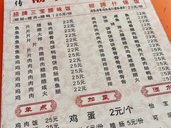 -潮香兴煲仔饭(莲花路店)