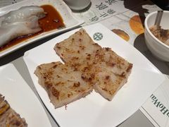-添好运点心专门店(深水埗店)