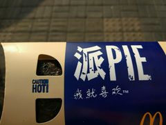 门面-麦当劳(双榆树店)
