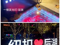 -纽扣NEWKO