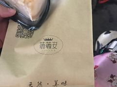 -薇薇安千层蛋糕(府城店)