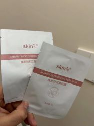-skin79皮肤管理中心