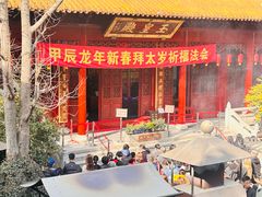 -钦赐仰殿道观