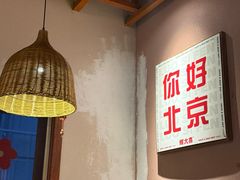 -螺大喜螺蛳粉火锅(雍和宫店)