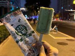 -百年义利(朝内南小街店)