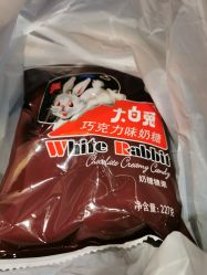 -大白兔奶糖(南锣鼓巷店)