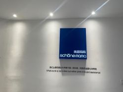 -美丽妈妈产后恢复中心(三林店)