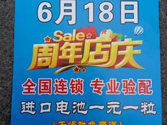 -自然之声助听器·呼吸机(兰考店)