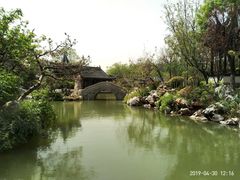 -宛园