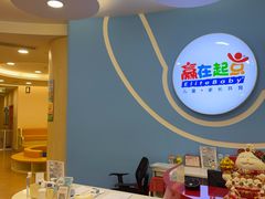 -浦东三林赢在起点早教中心·亲子托班早教体验课儿童兴趣班逻辑思维专注力幼小衔接			(金谊广场中心)