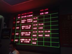 兰生典尚影院-中影国际影城(兰生大厦CINITY LED店)