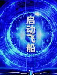 -疯狂冒险家-亲子密室-东坝店(金隅嘉品店)