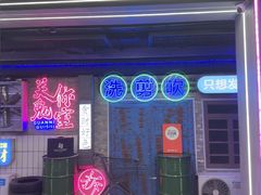 -关你鬼室大型密室逃脱(佛山创意园店)