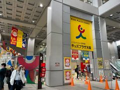 -大阪儿童乐园