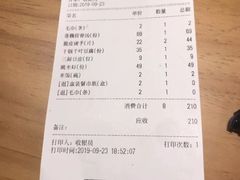 账单-莲餐厅·湖北菜·藕汤是头牌(愚园路店)