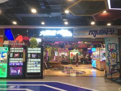 -大玩家(青岛CBD延吉路万达店)