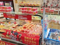 -味多美蛋糕(西安门店)