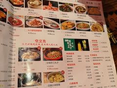 菜单-百年神厨·地道川菜(清江西路店)