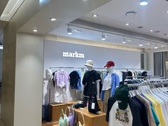 -新罗免税店