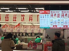 -马伍旺饮料厂(景枫中心店)
