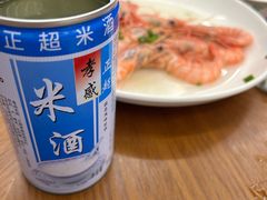 -渔满仓海鲜渔家(象山二店)