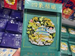 -天坛文创店