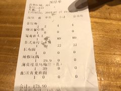 账单-望湘园·湖南菜(宏伊店)