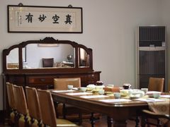 -大可堂普洱茶馆(襄阳南路馆)