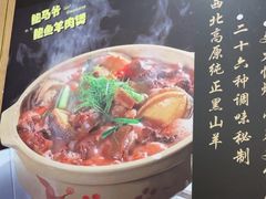 -鲍馬爺·首创鲍鱼鸡(银座店)