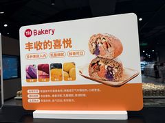 -永辉超市(郫都区爱琴海店)