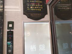 -七欣天香辣蟹火锅(南京夫子庙店)