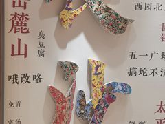 -黄兴南路步行商业街