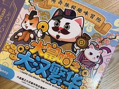 -解个谜沉浸剧情密室(天河店)