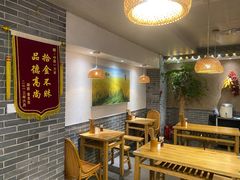 大堂-中原一大碗(湖滨店)