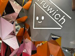 -Fruwich果明治(西单更新场店)