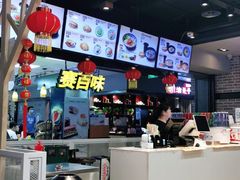 -陕客肉夹馍(王府井店)